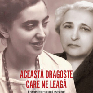 Această dragoste care ne leagă