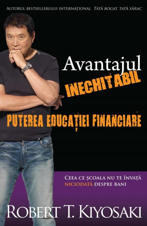 Avantajul inechitabil