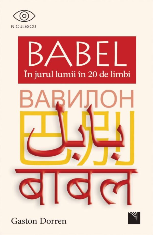 BABEL. În jurul lumii în 20 de limbi