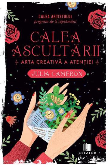 Calea ascultarii