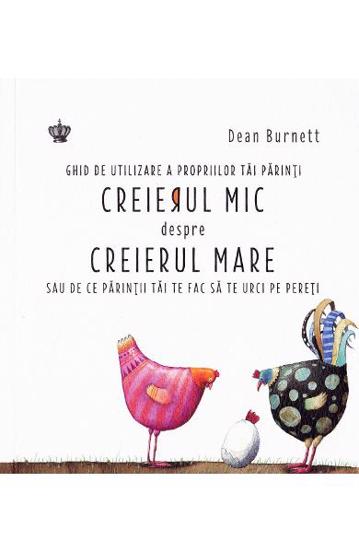 Creierul mic despre creierul mare