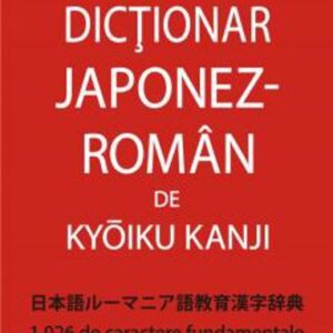 Dictionar Japonez-Roman de Kyoiku Kanji