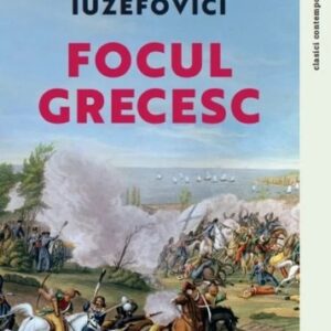 Focul grecesc