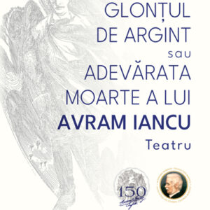 Glontul de argint sau Adevarata moarte a lui Avram Iancu