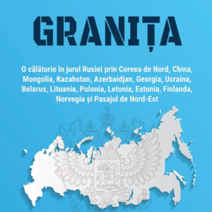 Granița