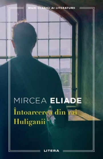 Intoarcerea din rai. Huliganii