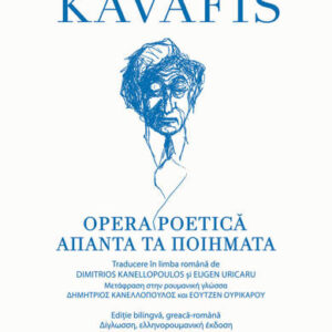 Opera Poetica / Απαντα Τα Ποιηματα