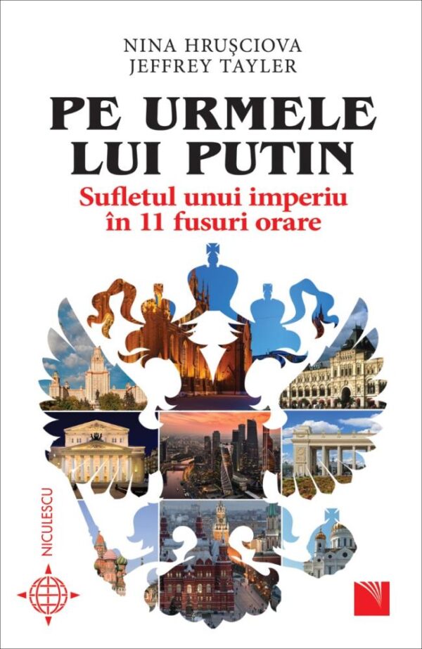 Pe urmele lui Putin. Sufletul unui imperiu în 11 fusuri orare.