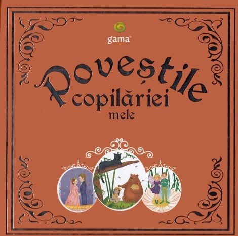 Povestile copilariei mele