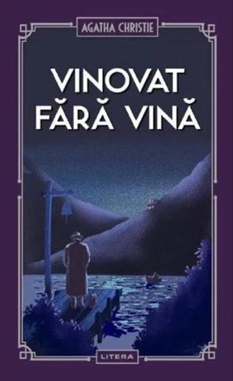 Vinovat fara vina